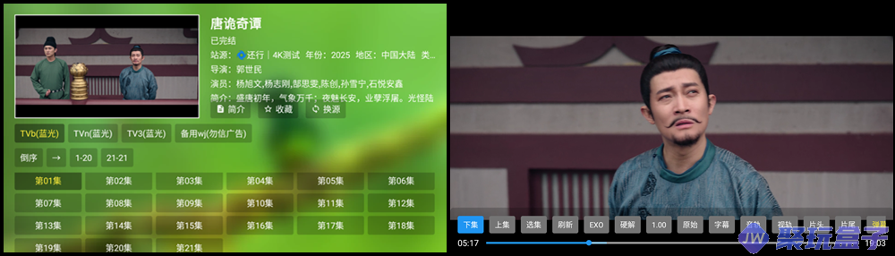 幸福年年影视-3.5.7