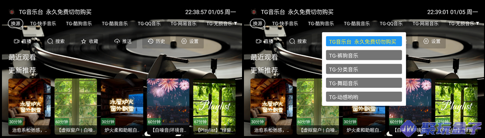 TG音乐台TV v8.0