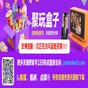 免费电视TV盒子软件