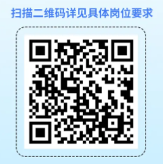 [浙江]2026年禾城农商银行春季招聘公告
